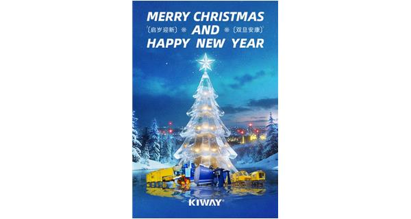 啟歲迎新，雙旦安康